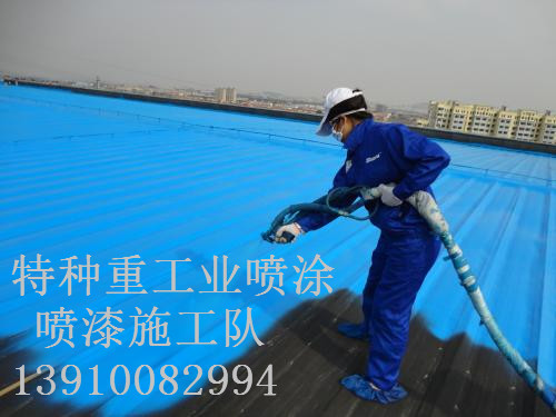 嫩江除锈喷漆 & 设备厂房翻新